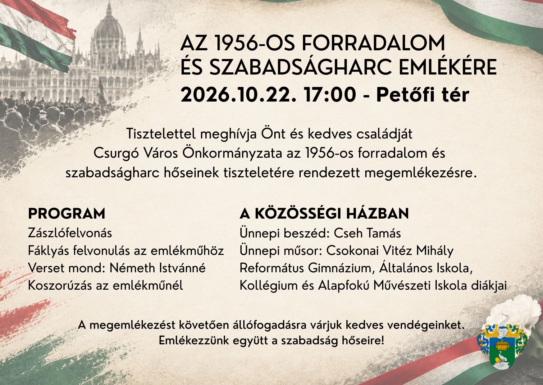 2026.10.23